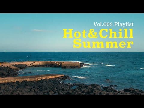 제주 배경 플레이리스트 3